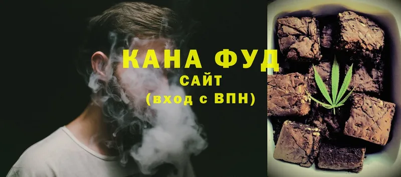 Canna-Cookies марихуана  Бежецк 