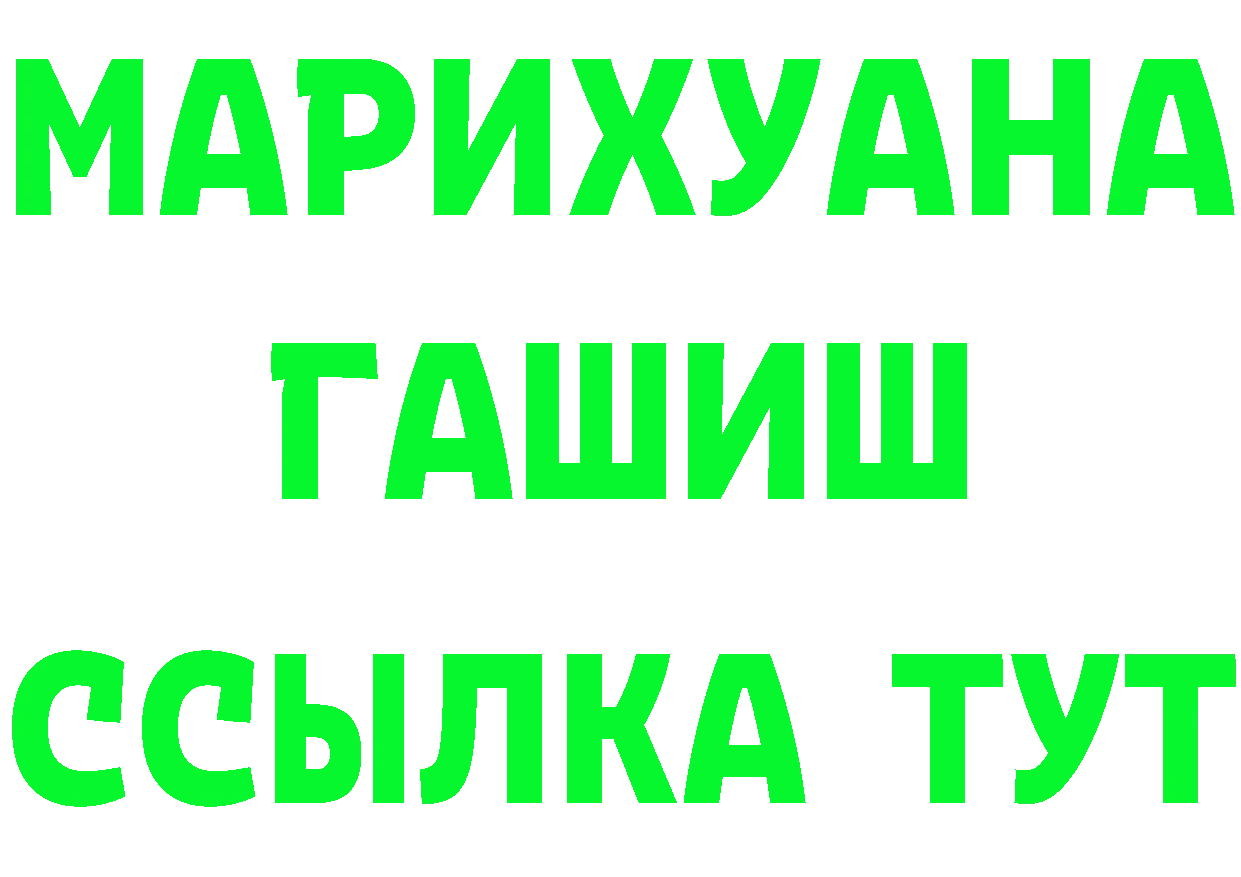 Cannafood марихуана сайт даркнет МЕГА Бежецк